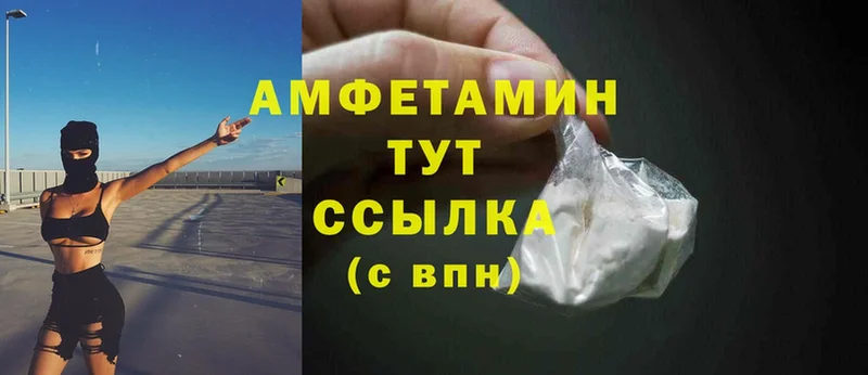 Amphetamine VHQ  Бабушкин 