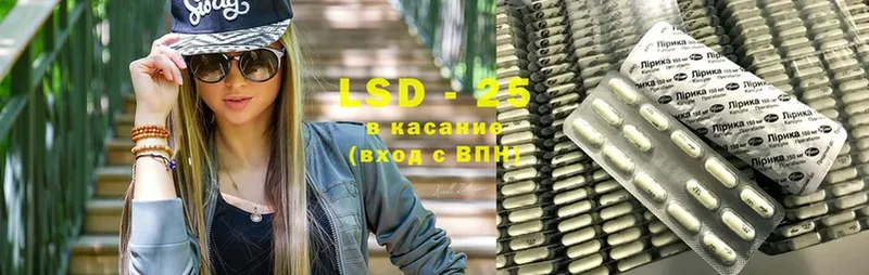 хочу наркоту  Бабушкин  LSD-25 экстази кислота 